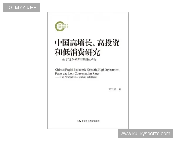 俱乐部赞助合同续约带来资金保障